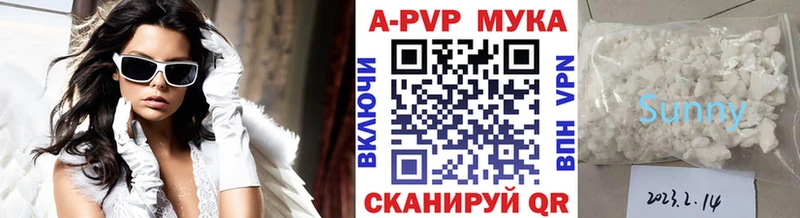 APVP крисы CK Малая Вишера