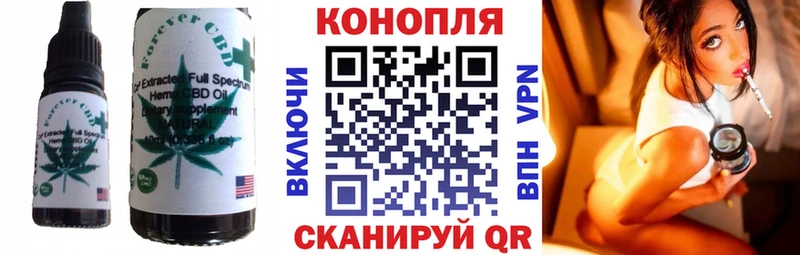 Canna-Cookies конопля Малая Вишера