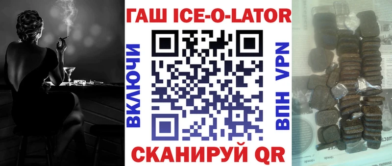 сколько стоит  OMG зеркало  Гашиш хэш  Малая Вишера 