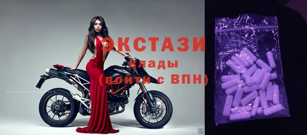 марихуана Балахна