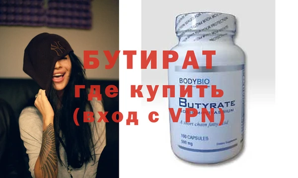 стафф Баксан