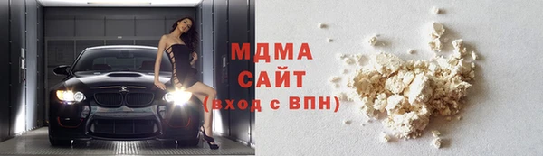 стафф Баксан