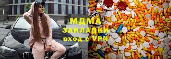 амфетамин Балабаново