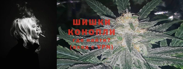 марихуана Балахна
