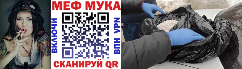 Мефедрон mephedrone Малая Вишера